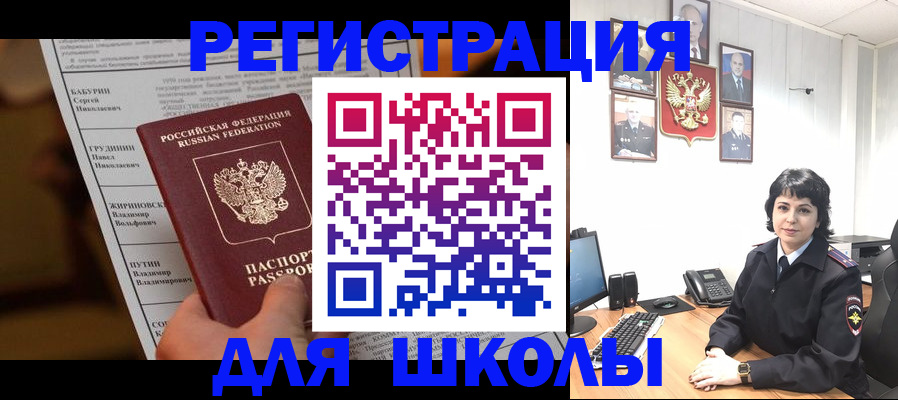 форма 3 в Пскове